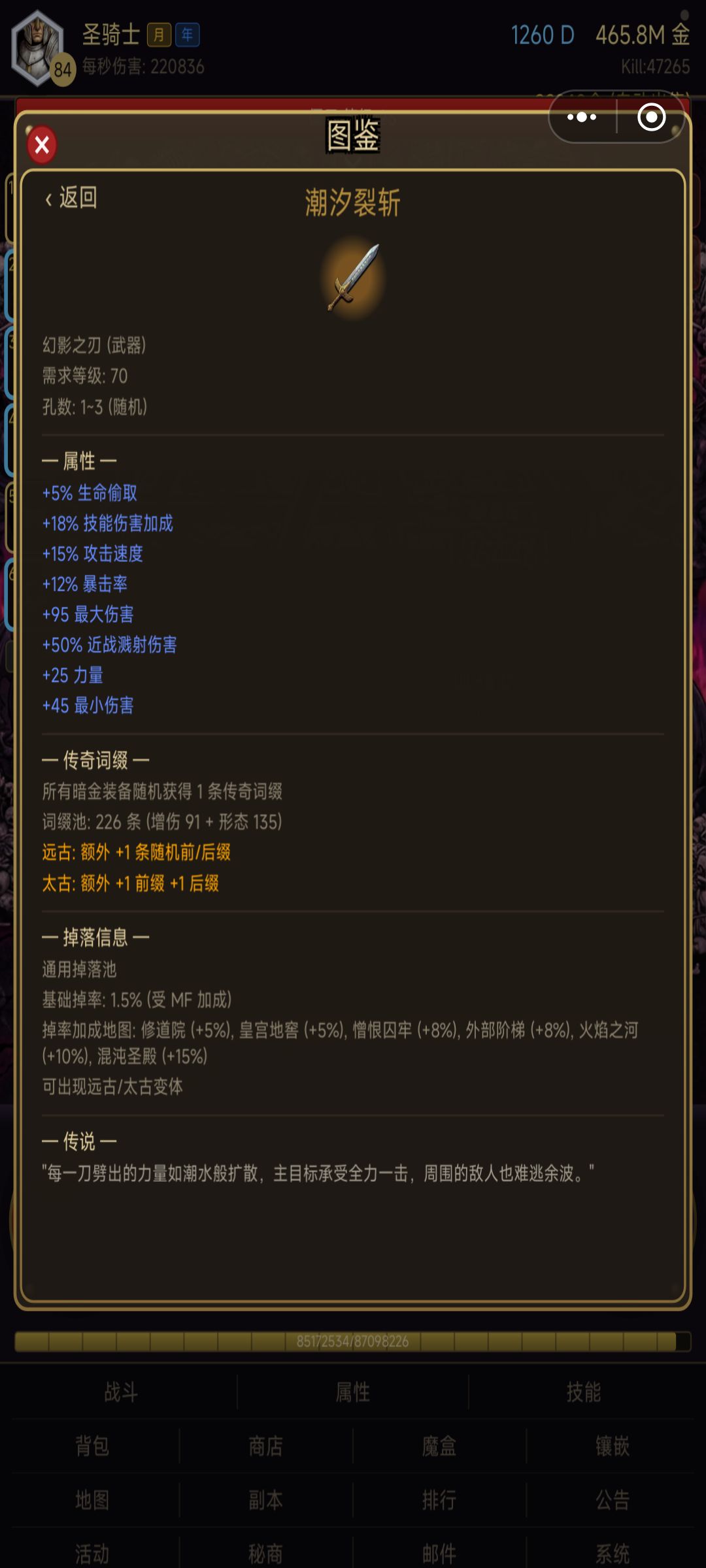 这武器在哪出 1