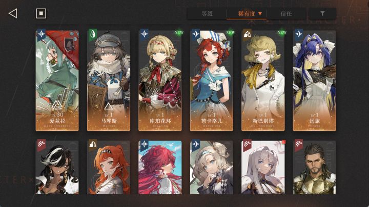 就差阿莱夫咯截图