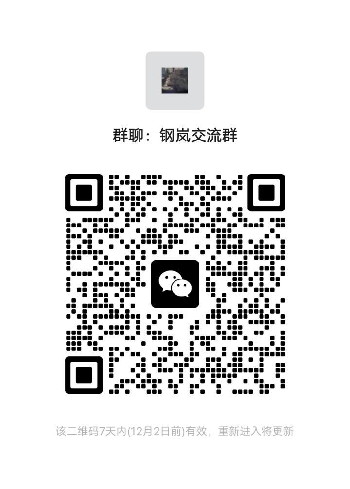欢迎各位截图