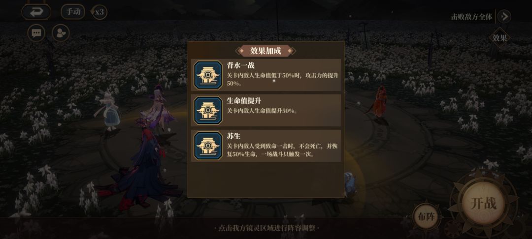 求助80层死活过不去了 2