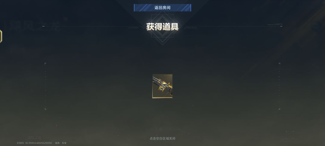 蛆哥你别来了，给我换成别的吧我怕了 2