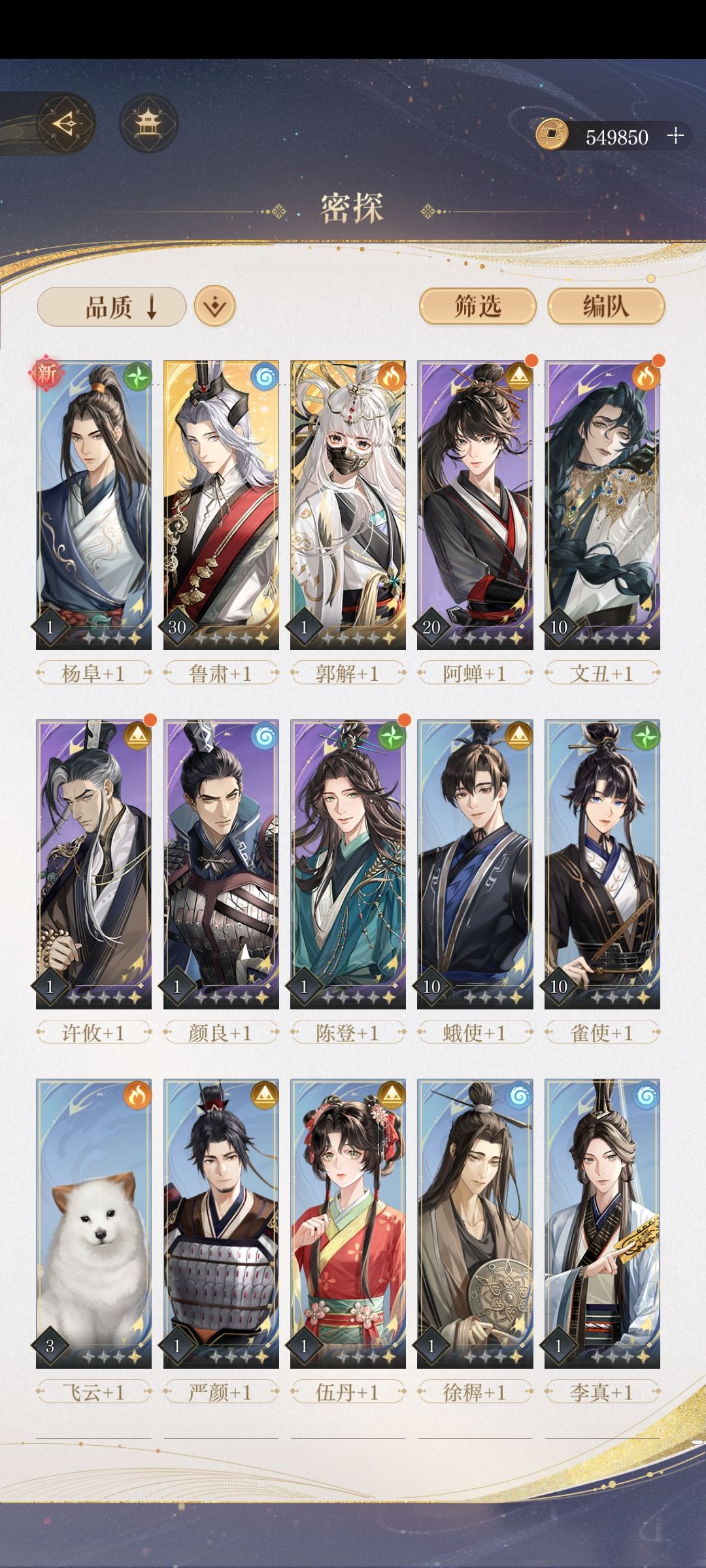 求助，感谢大佬们 2