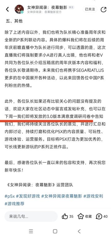 今天就要发调查问卷了，提前打好草稿