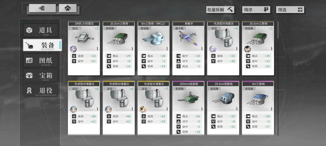 入坑4天进度分享 5