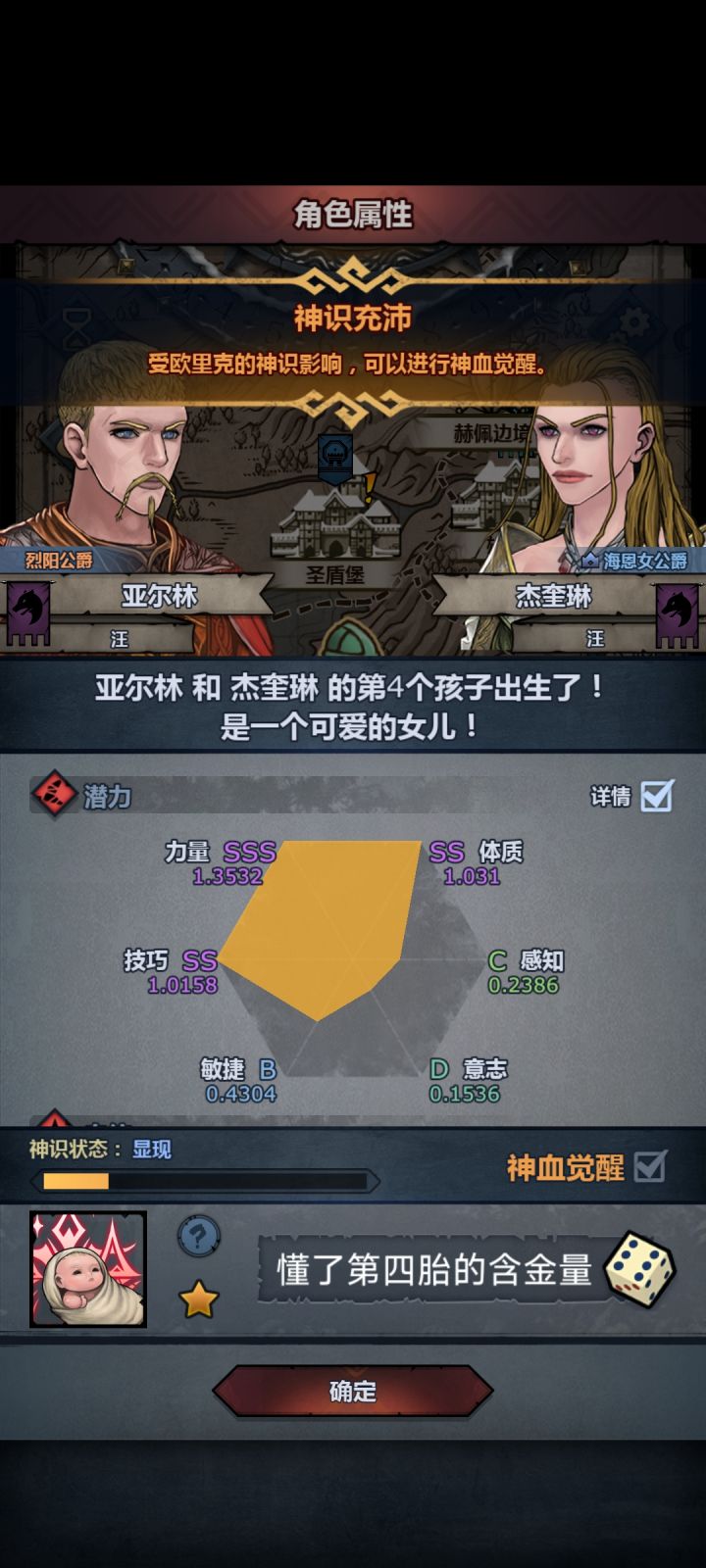 我终于不手快了噜啦噜啦嘞截图