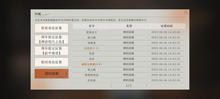 萌新提问截图