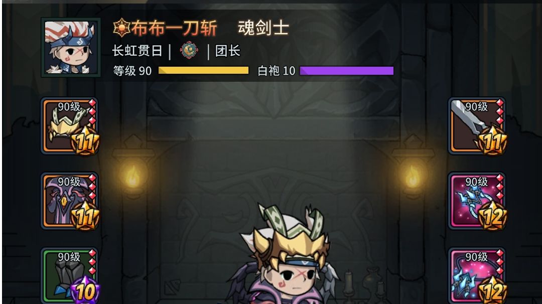 【新版本攻略】——PVP初步研究截图