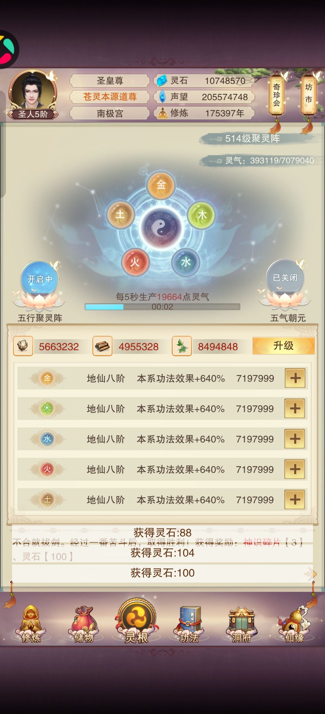 双600纪念 5