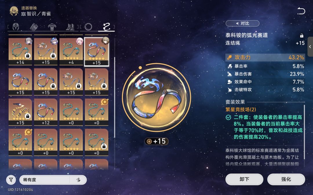 纯萌新,这个咋样 1