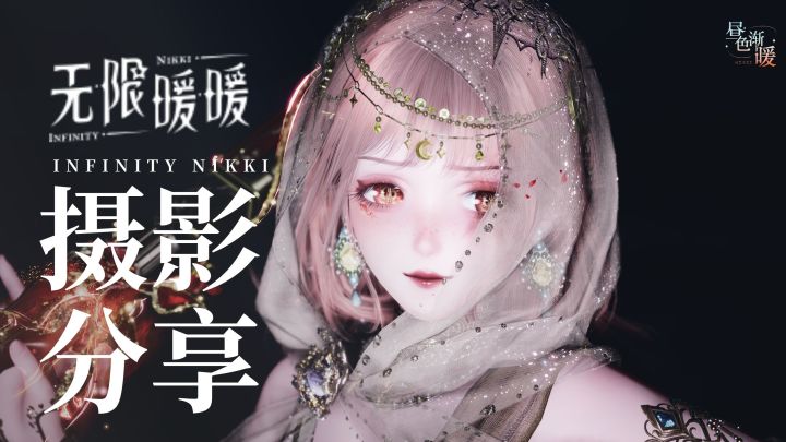 含参数丨人间悲欢似流沙截图