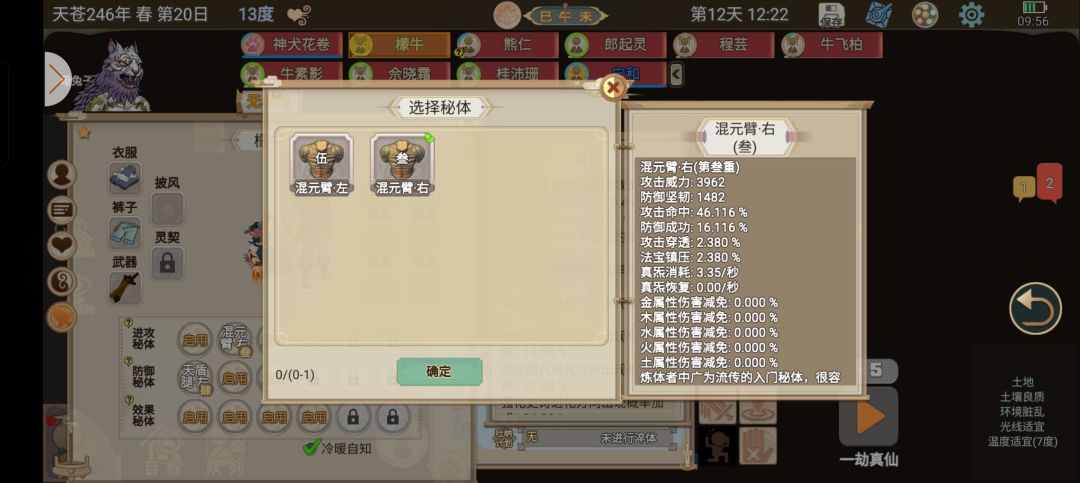 玩的心累。 2