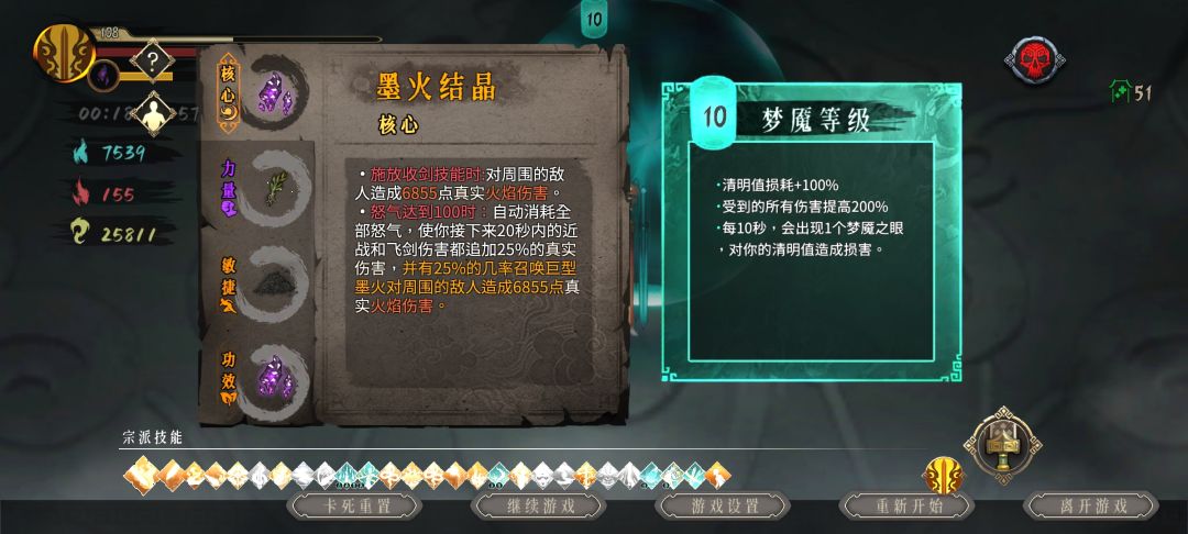50层刮痧,求大佬指点 2