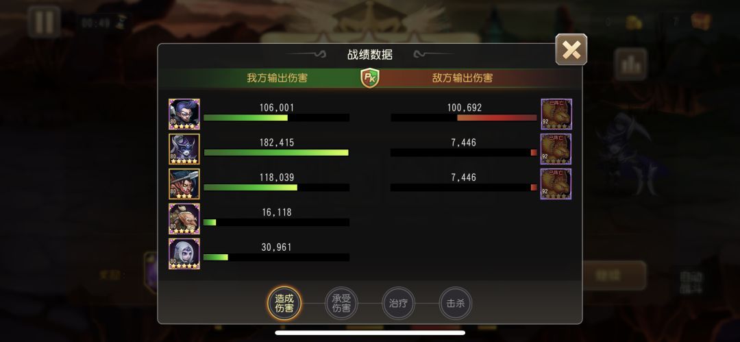 不死烈焰13、14 1