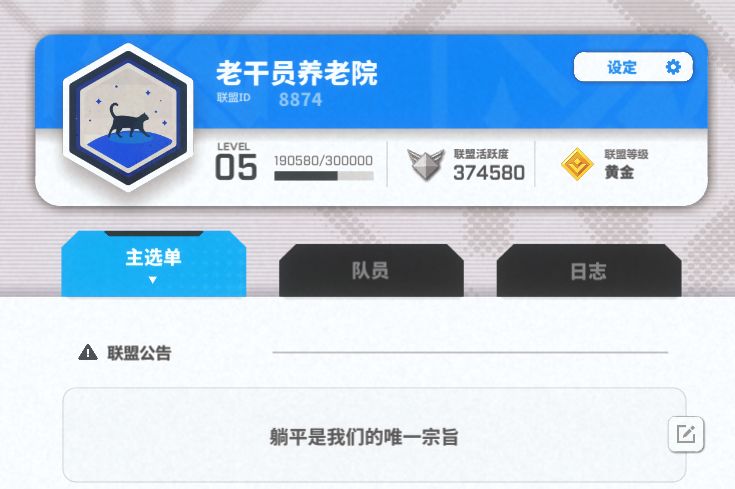 微信区收人 1