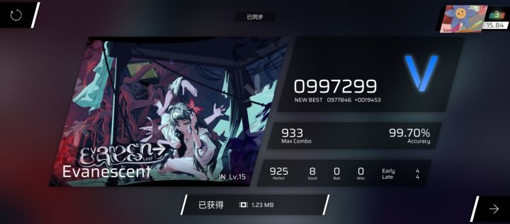 好了剩下的与我无关了截图