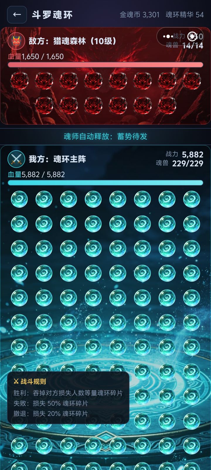 卡在这里截图