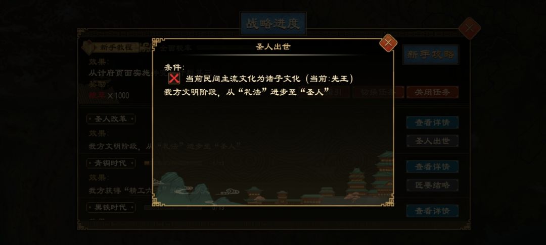 怎么成为诸子文化 1