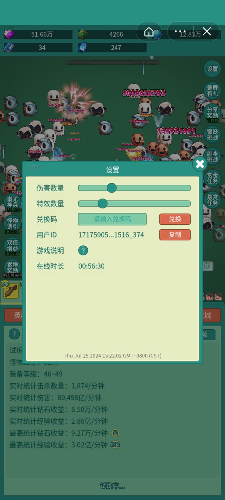 我要牛牛皮肤截图