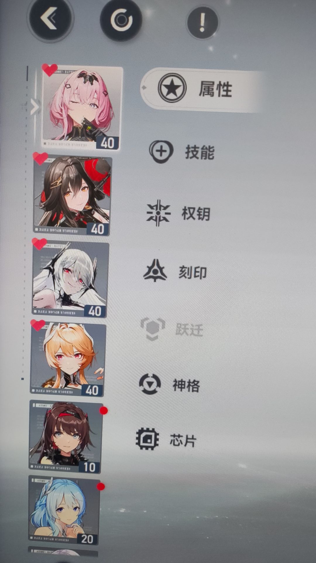 萌新第三天 2