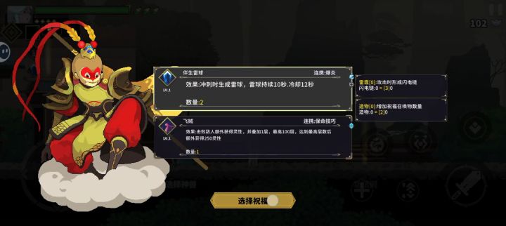 出Bug了截图