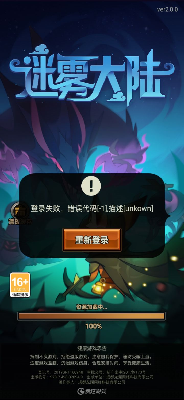 什么情况???截图