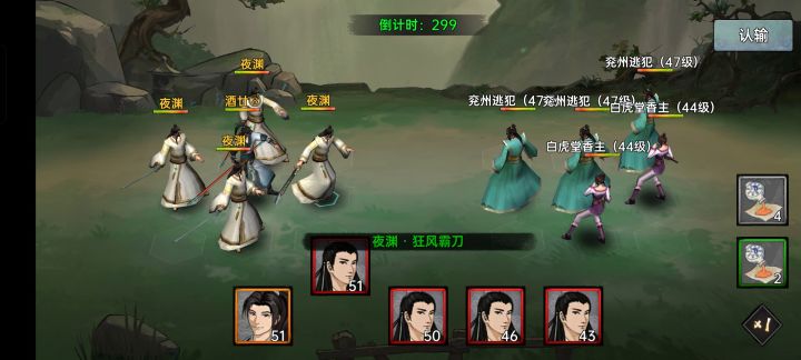 四个夜渊,舍不得换号,请大侠们指点一二截图