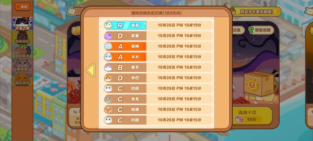 开心 3