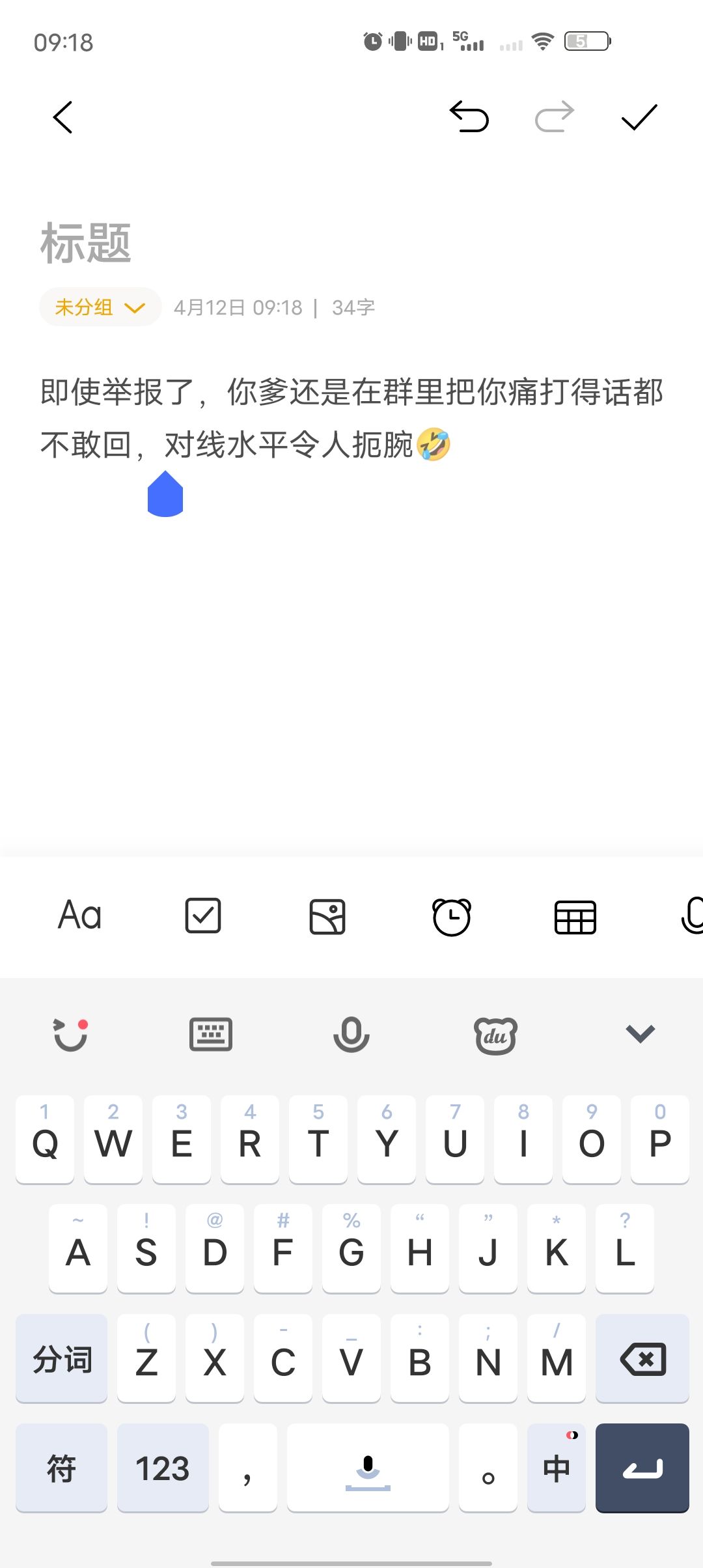 动态图片 3