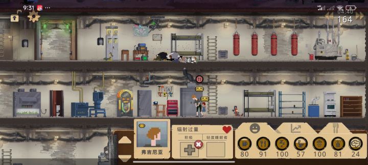 萌新初来驾到截图