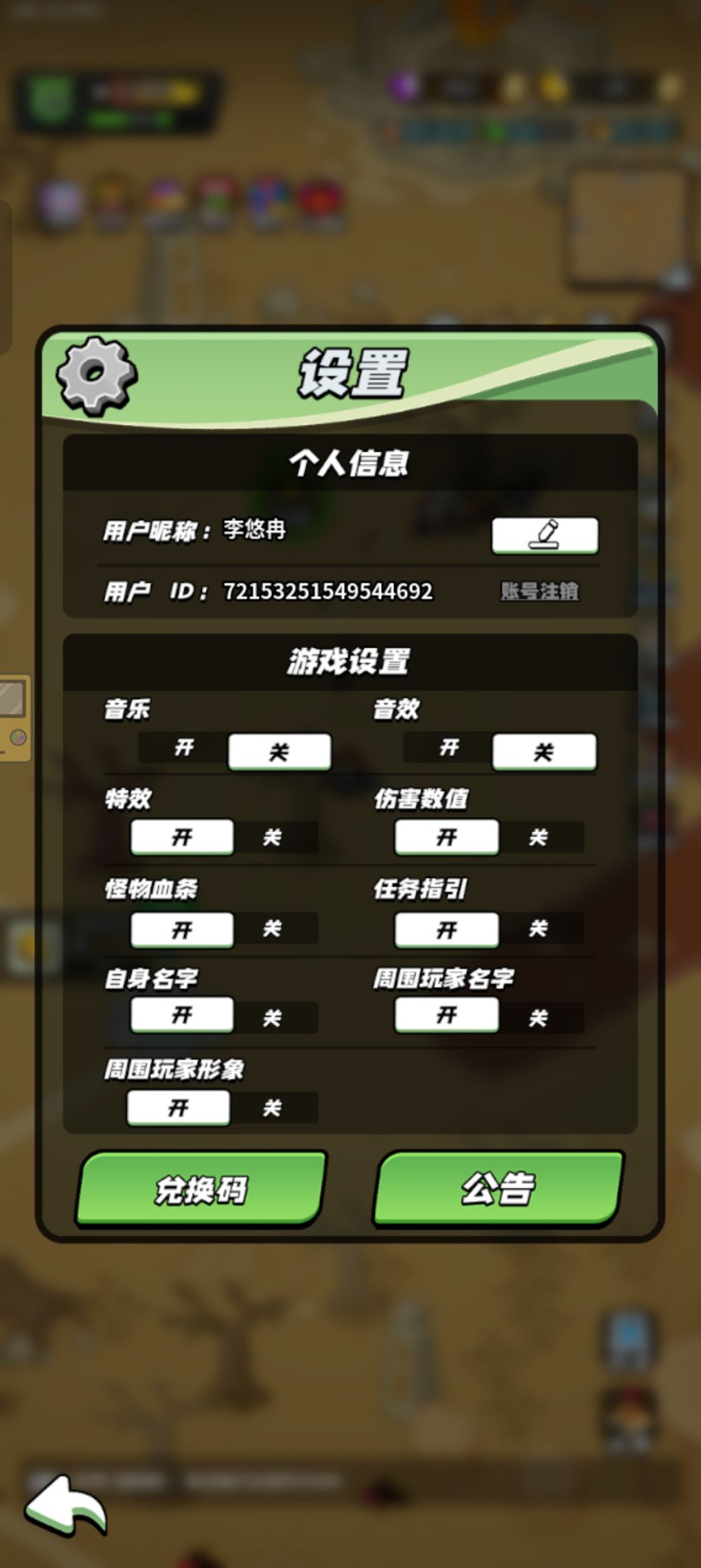 40级打卡 2