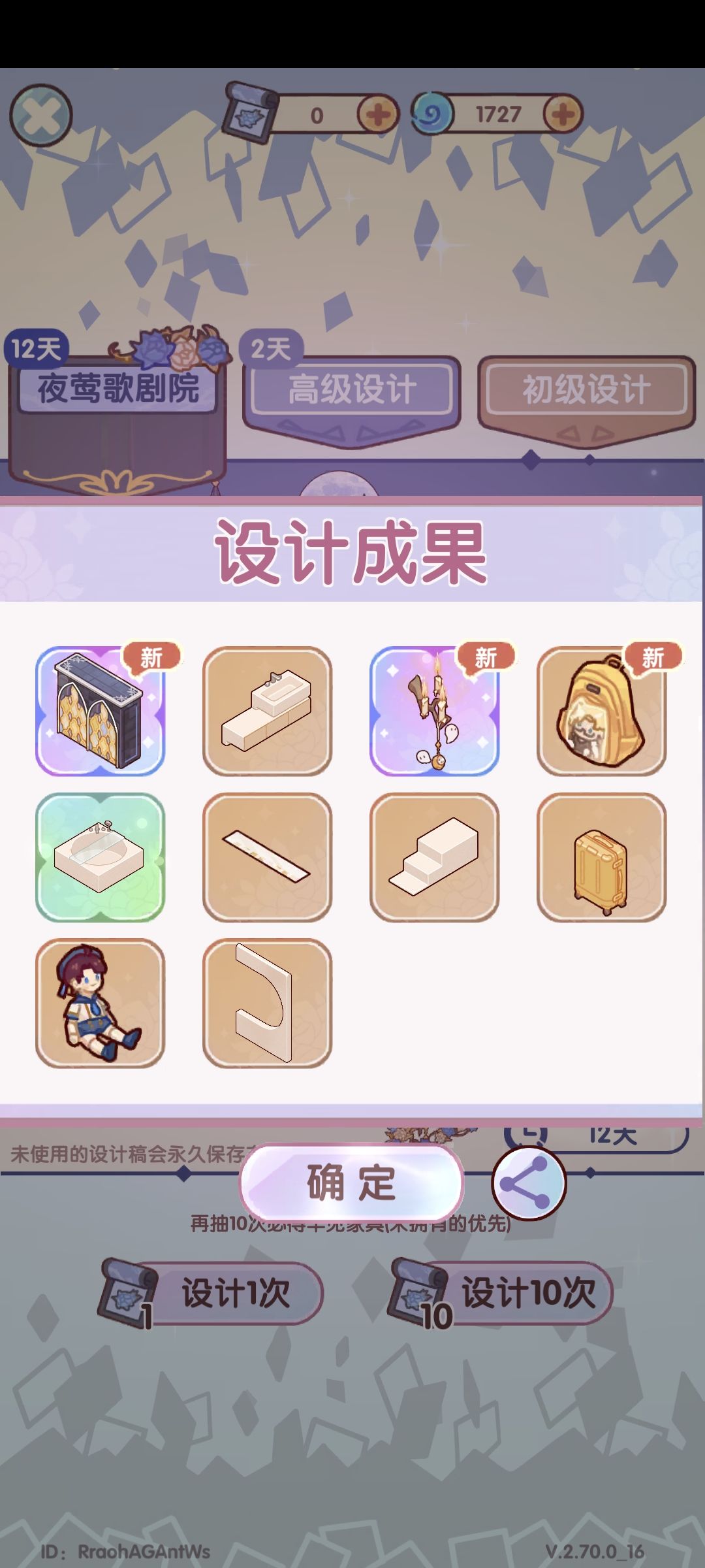 小号好欧啊 2