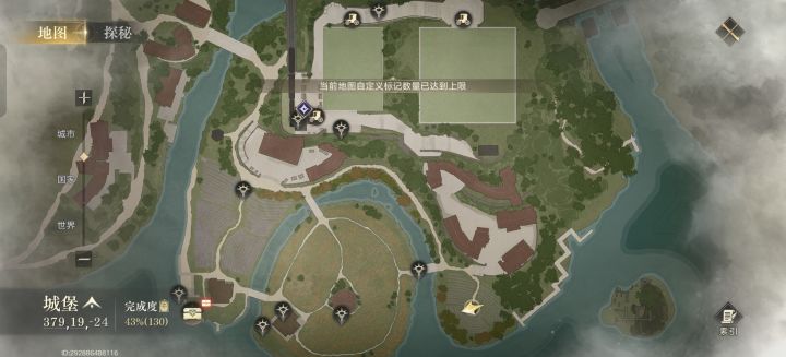 诡秘之主 城堡地图100%截图