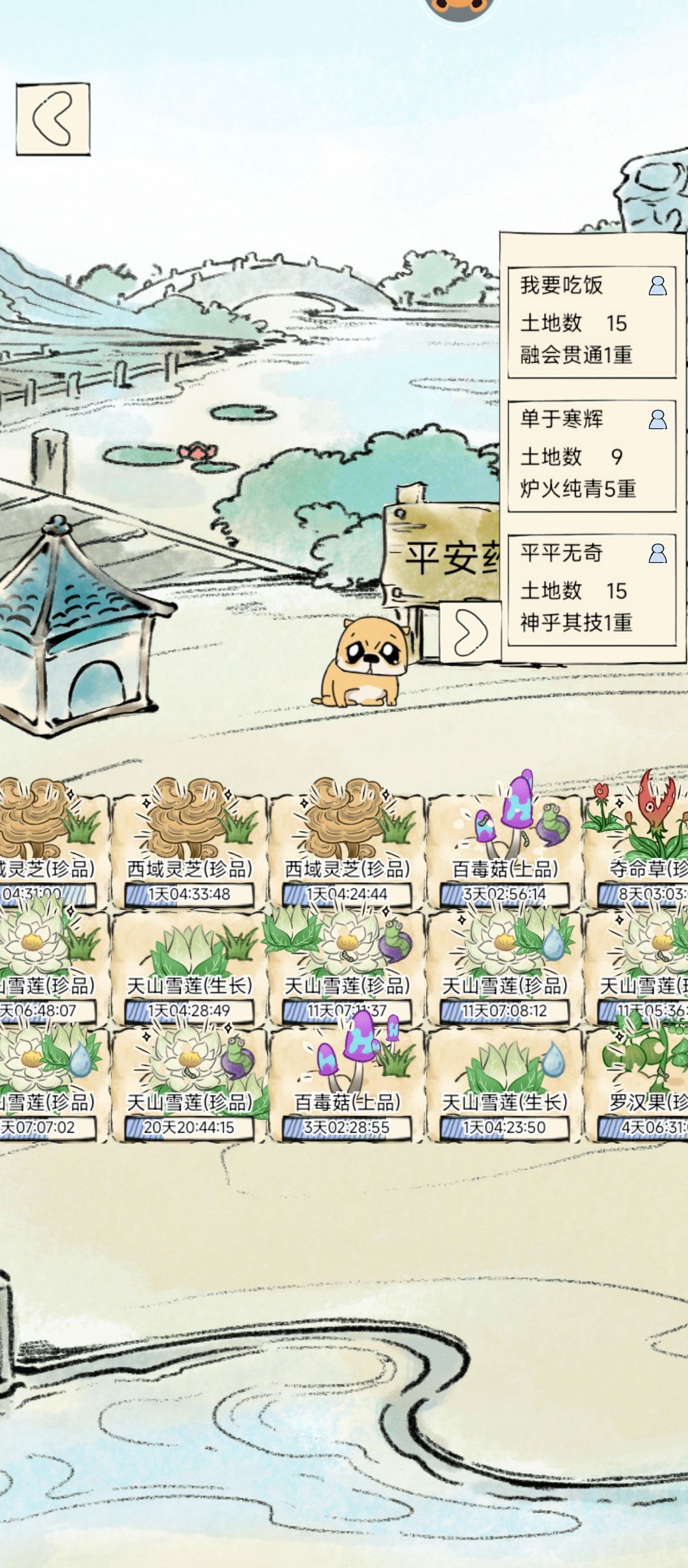今天心情美滋滋，给大家分享一个小技巧 2