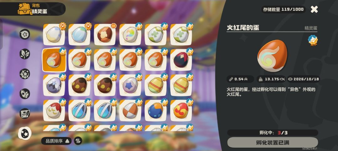 家里小马太能生怎么办 1
