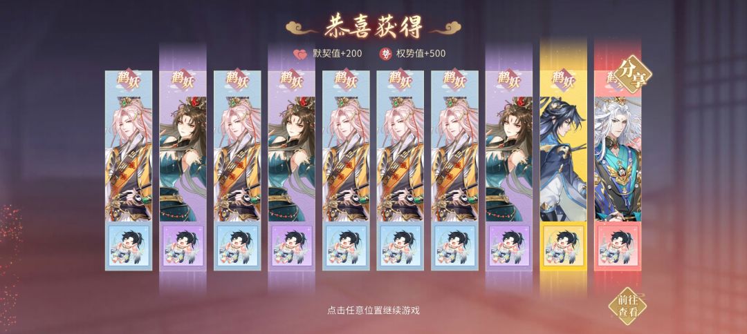 抽娃攻略来咯 2