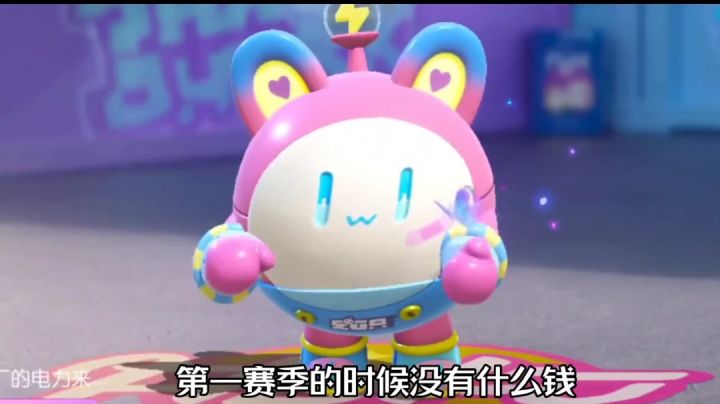 还记得第一次玩蛋仔穿的服装吗截图