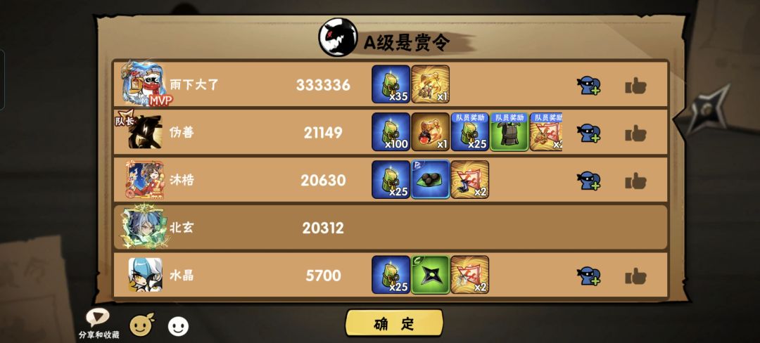 这合理吗? 1
