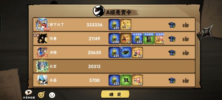 这合理吗?截图