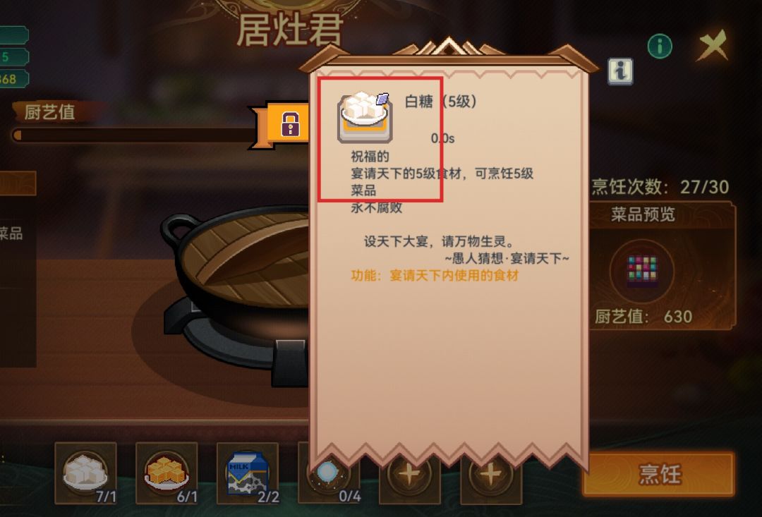 祖传代码显灵了 1