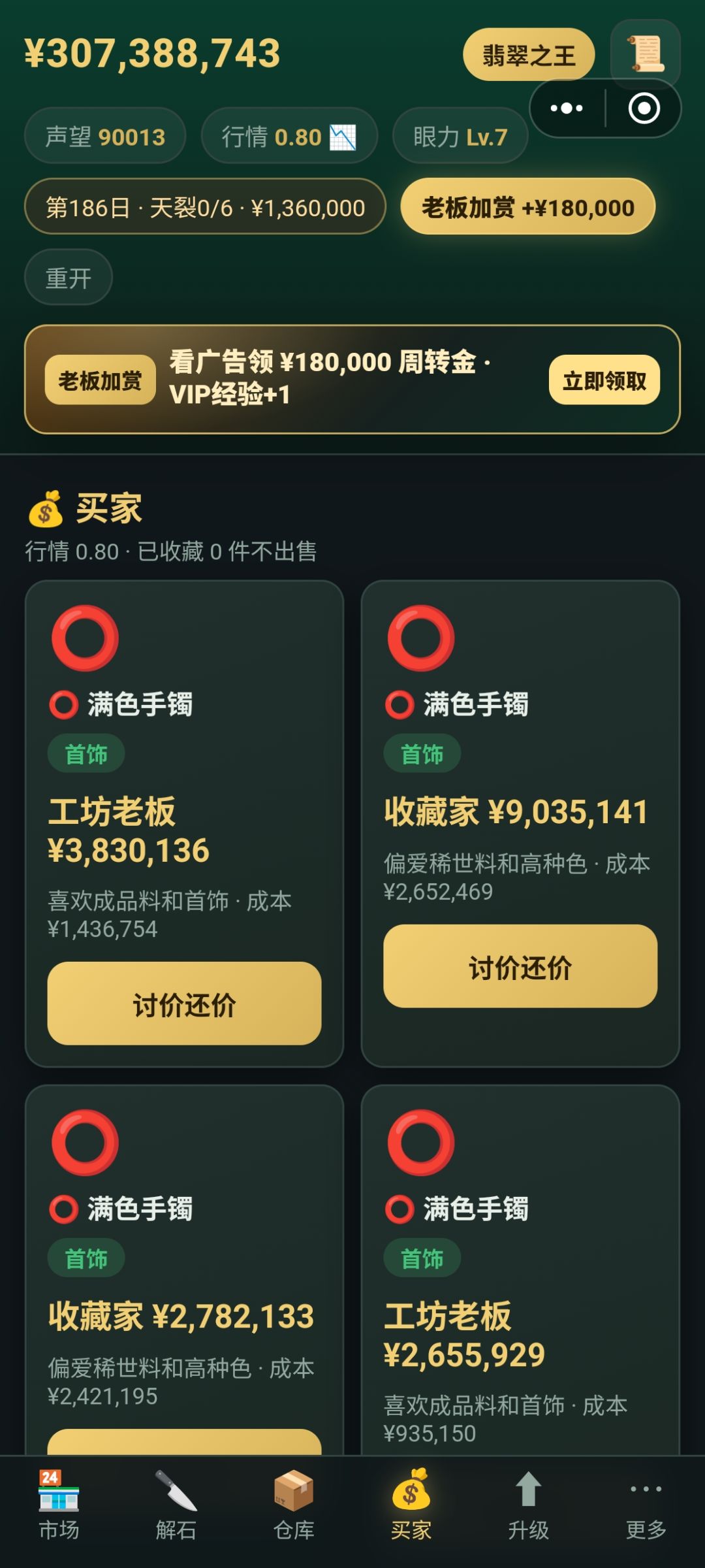 小教程 2