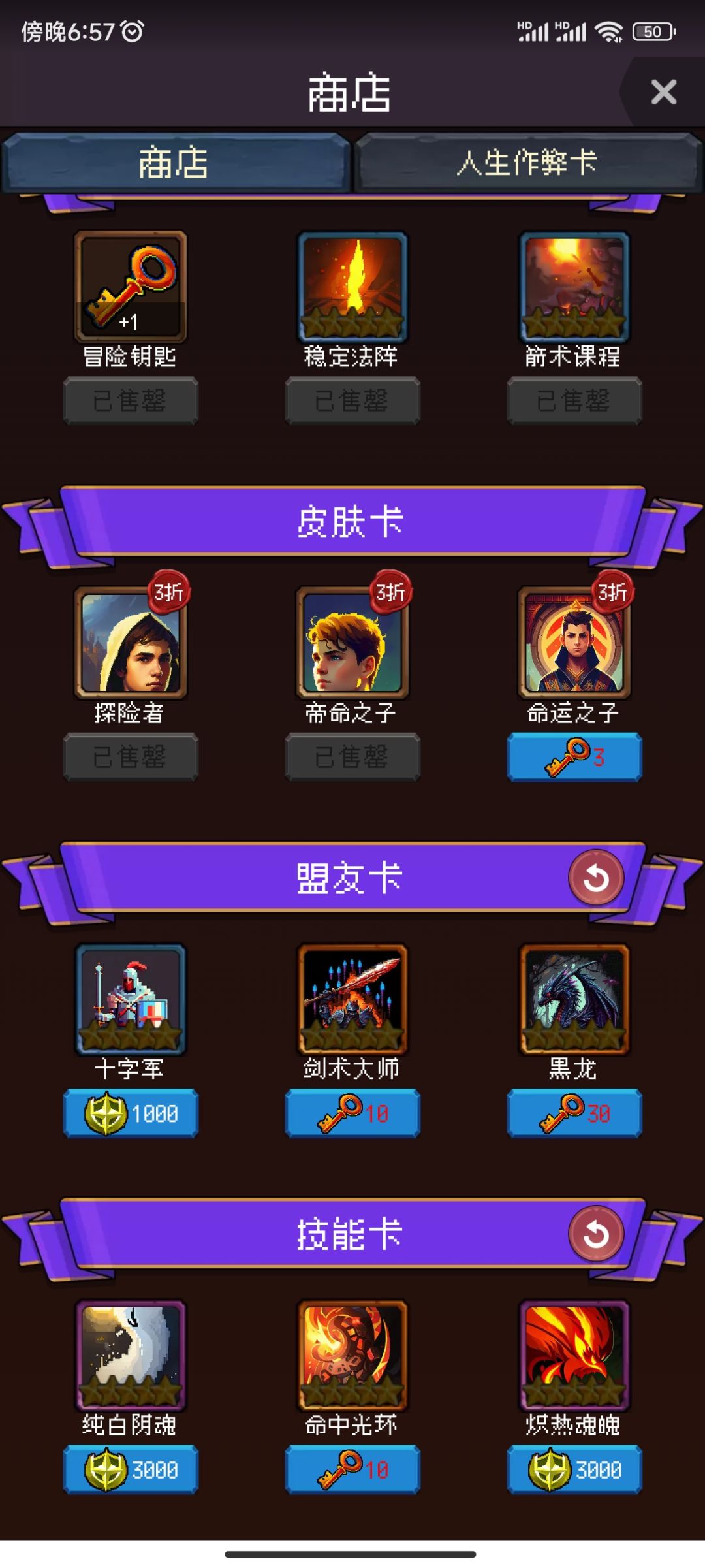 买哪个? 2
