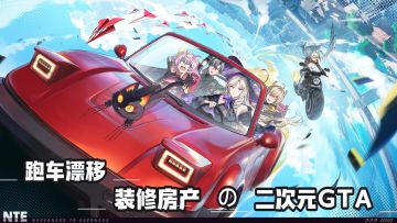 五星好市民，真正可以生活的开放世界！