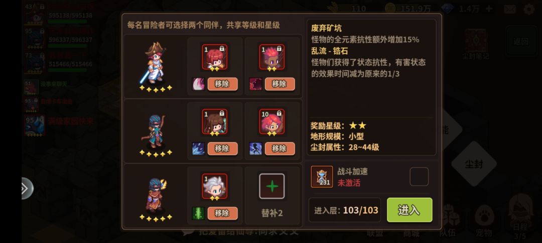 送号哩,希望能好好善待 5