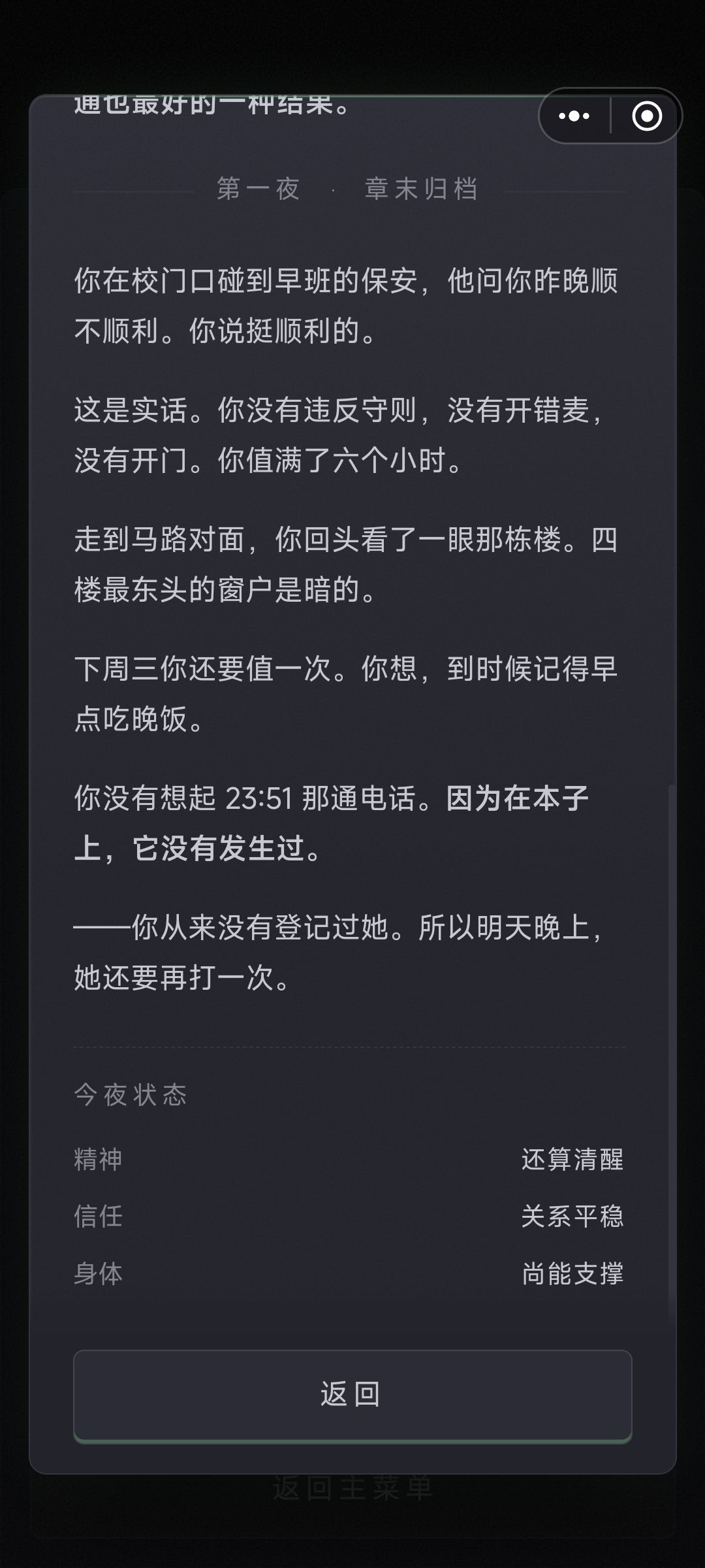 挺不错的 2