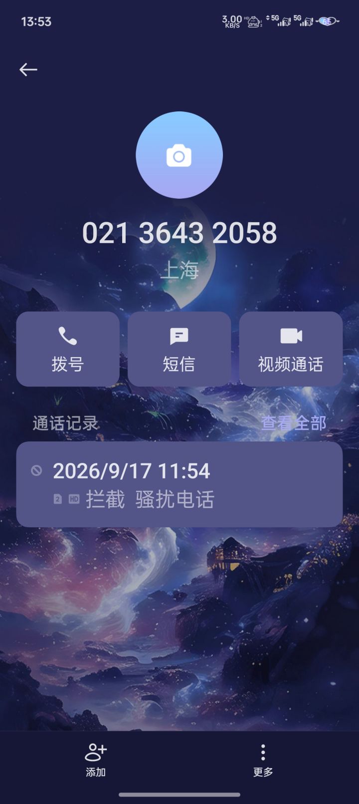 也够游戏截图