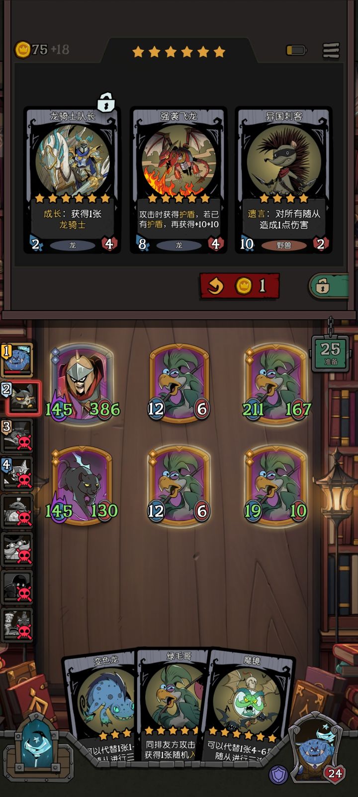 捅绿毛窝了😂截图