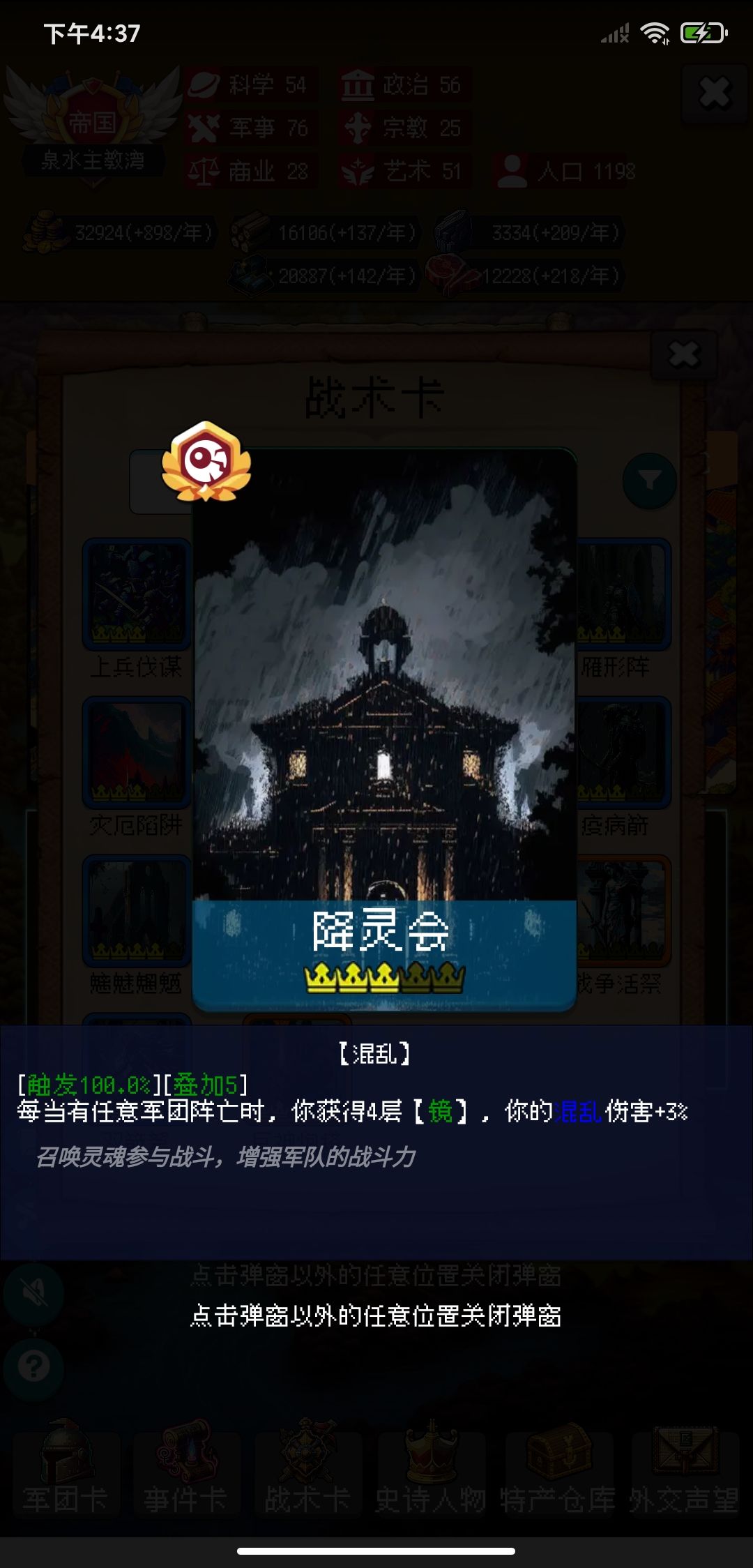 零氪 骑兵流 稳定310+ 2