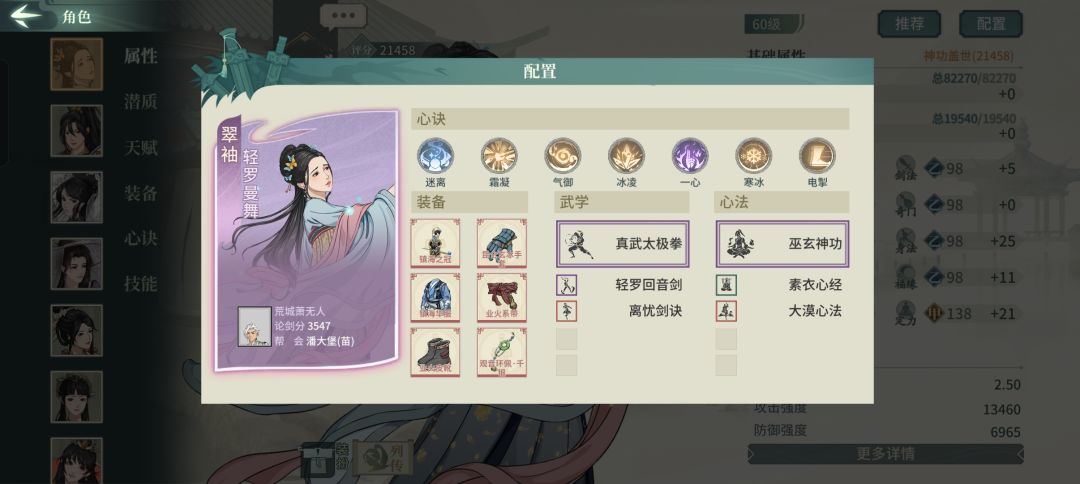 大佬萌,帮忙康康 1