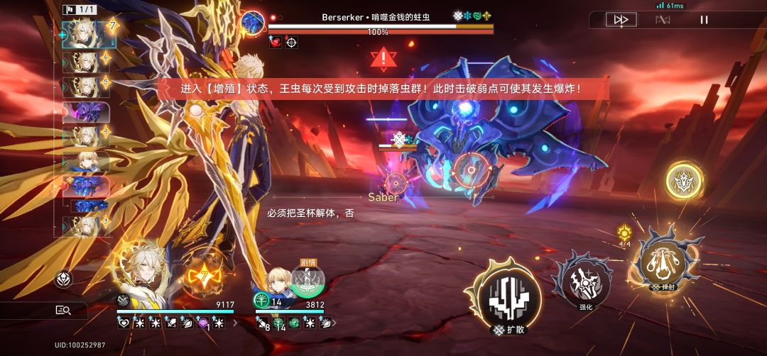 吾王疑似吃太多导致不会被卡出去的珍贵影响 1