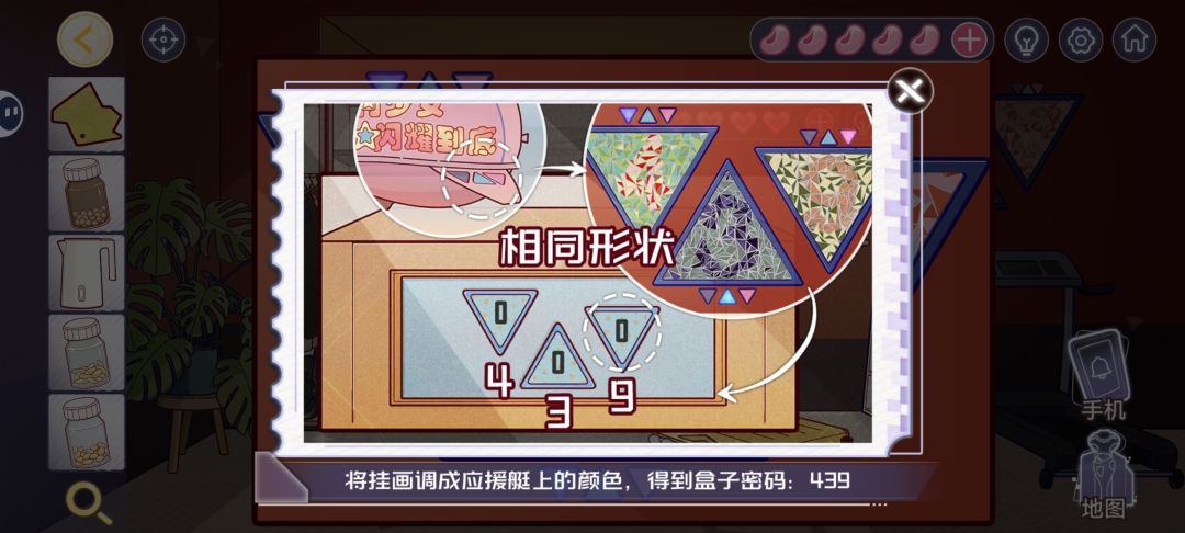 动态图片 2